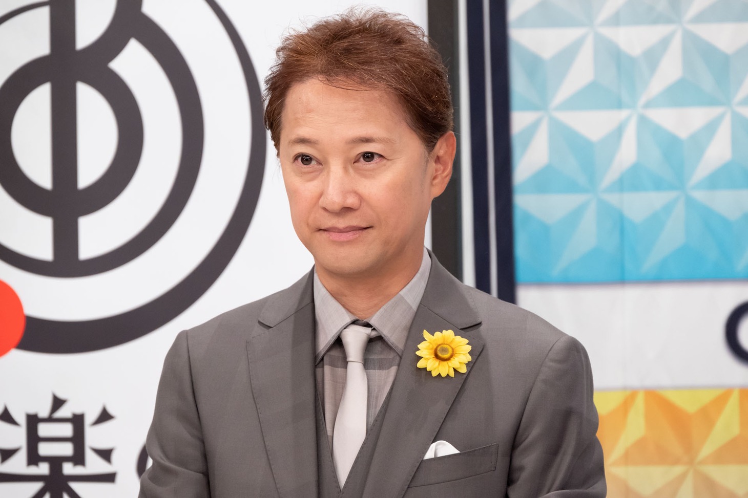 中居正広