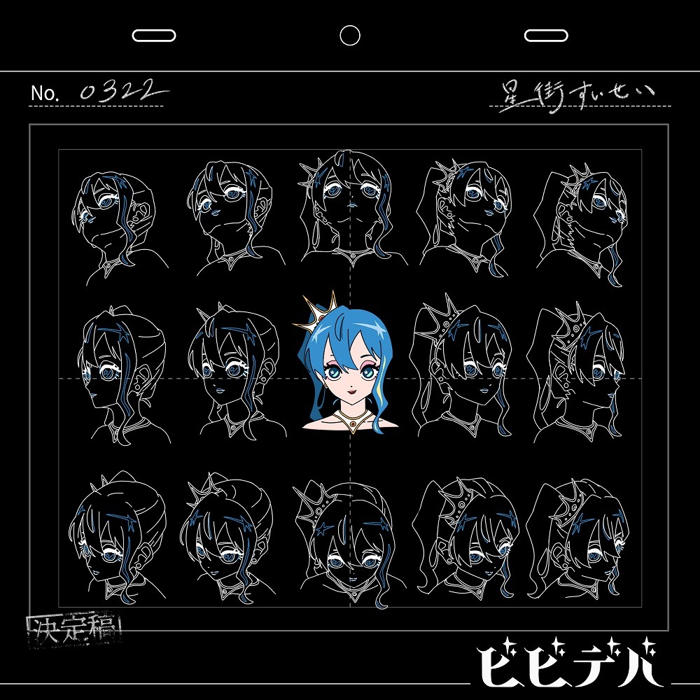 星街すいせい「ビビデバ」通常盤ジャケット