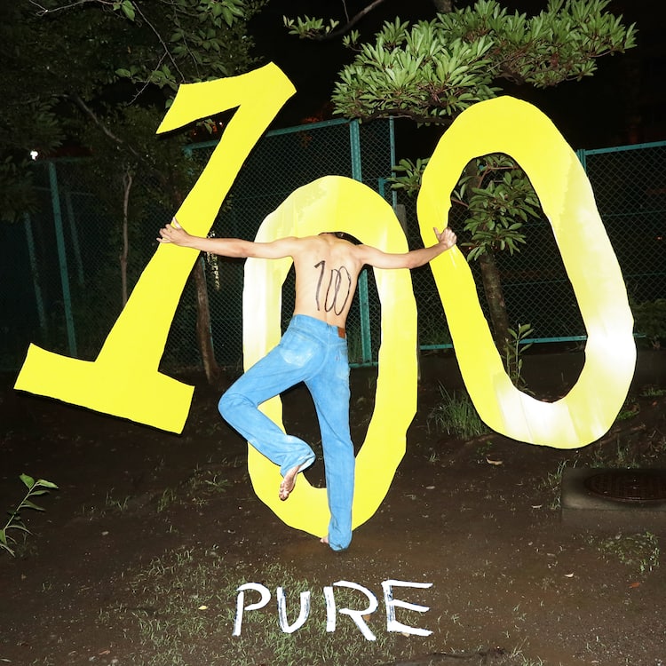 テレビ大陸音頭、Campanella、空間現代、松永拓馬が渋谷クアトロで競演  