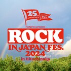 ひたちなか「ロッキン」にサウシー、エイト、エルレ、UVER、Ado、WANIMA追加
