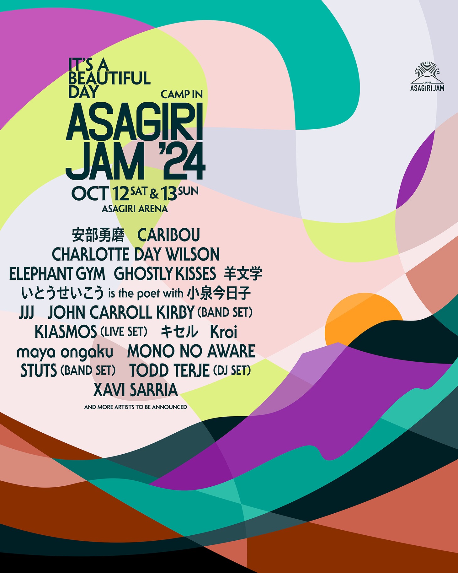 「～It's a beautiful day～ Camp in ASAGIRI JAM '24」ラインナップ第1弾