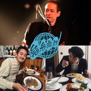 晴れ豆企画「箱舟旅行」で町田康、柳瀬二郎白瀬元DUOがツーマン