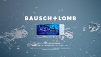 平野紫耀が出演する「ボシュロム アクアロックス ワンデー UV シン」新CMより。