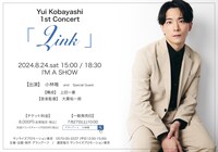 「小林唯 1st Concert『Link』」ビジュアル