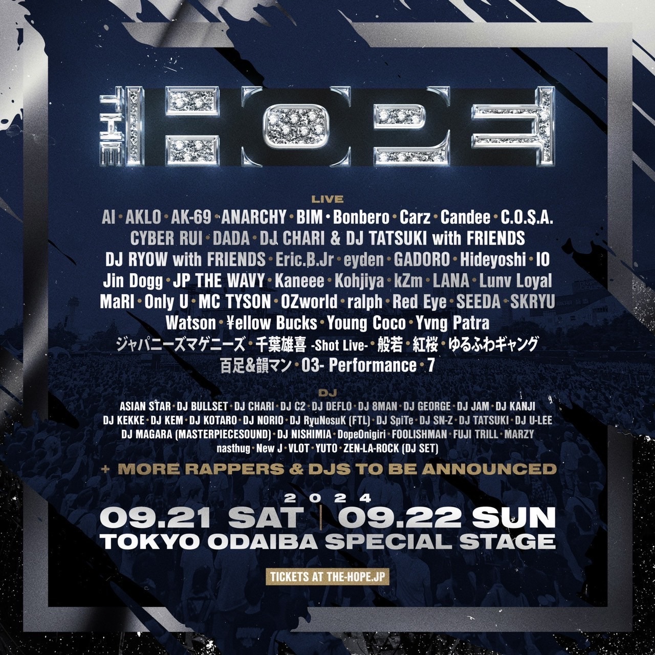 ヒップホップフェス「THE HOPE」に千葉雄喜、SEEDA、ゆるふわ