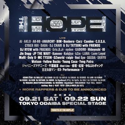 「THE HOPE 2024」告知ビジュアル