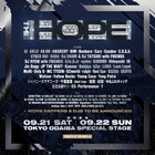 ヒップホップフェス「THE HOPE」に千葉雄喜、SEEDA、ゆるふわギャング、Watsonら45組