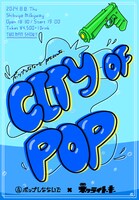 ポップしなないで「CITY OF POP」告知画像