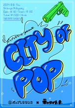 ポップしなないで「CITY OF POP」告知画像