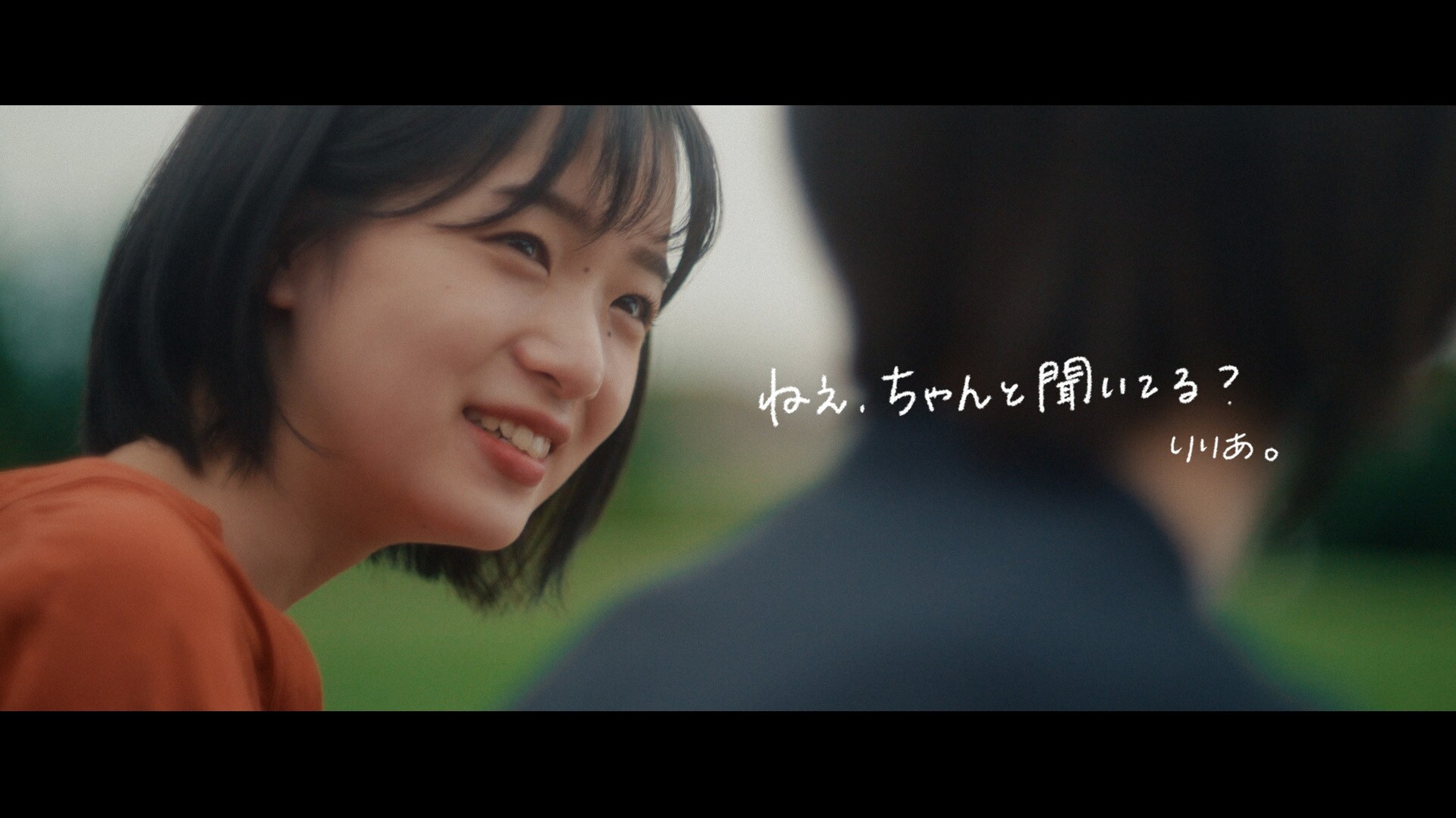 りりあ。「あの子の子ども」オープニング曲のMV公開決定、出演は早瀬憩