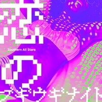 サザンオールスターズ「恋のブギウギナイト」配信ジャケット