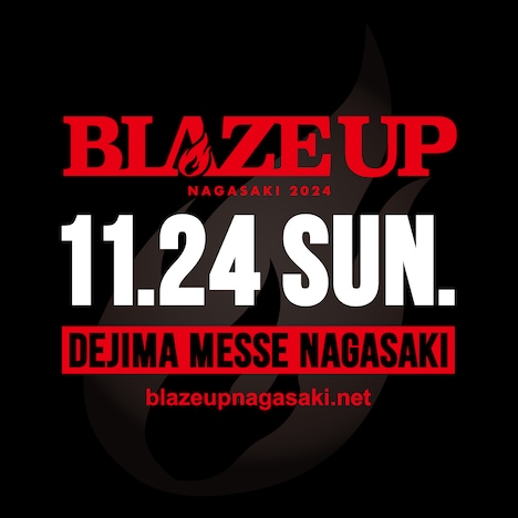 「BLAZE UP NAGASAKI 2024」告知ビジュアル