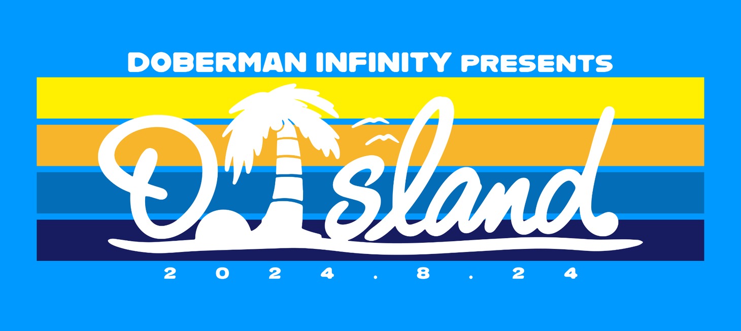 「DOBERMAN INFINITY presents D.Island 2024」ロゴ