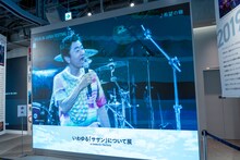 サザンオールスターズの映像を放映する大型ビジョン。