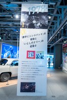 サザンオールスターズの歩みをつづったテキストと当時の貴重な写真。