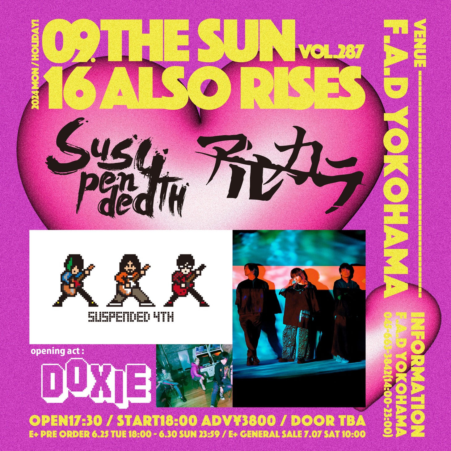 「THE SUN ALSO RISES vol.287」告知ビジュアル