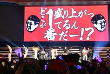 「Paradise Has No Border」を披露する東京スカパラダイスオーケストラ。 (c)EIGHT-JAM FES / Photo by 岸田哲平