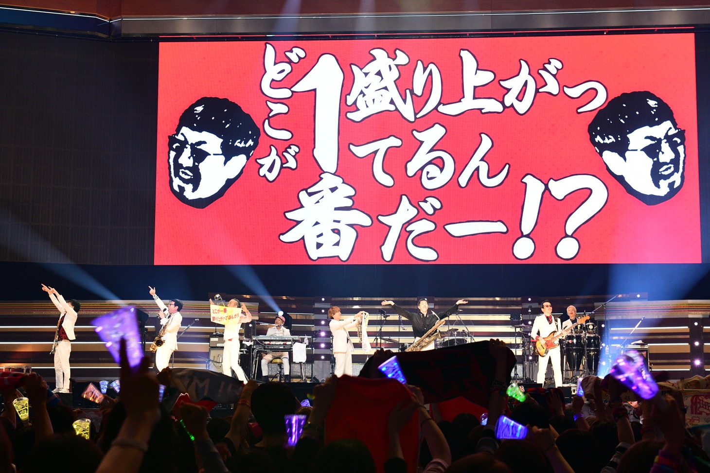 「Paradise Has No Border」を披露する東京スカパラダイスオーケストラ。 (c)EIGHT-JAM FES / Photo by 岸田哲平