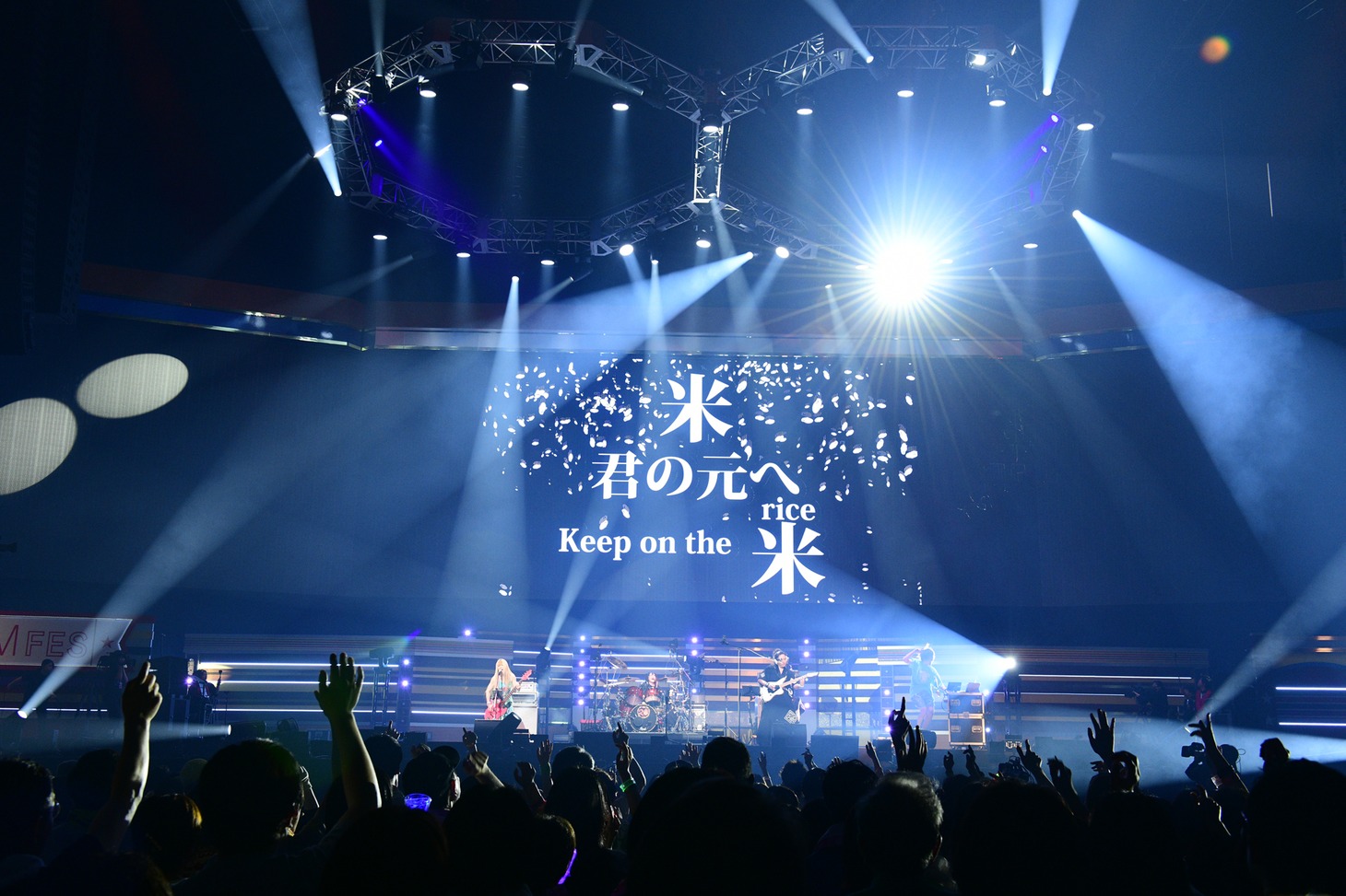打首獄門同好会 (c)EIGHT-JAM FES / Photo by 岸田哲平