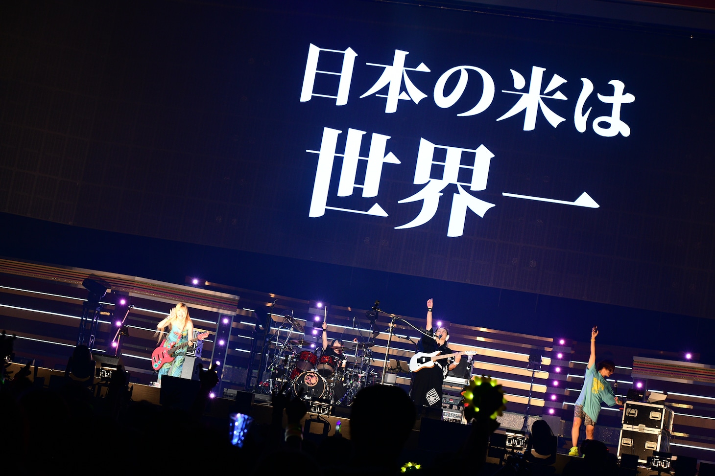 打首獄門同好会 (c)EIGHT-JAM FES / Photo by 岸田哲平
