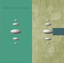 KEN ISHII「Reference to Difference」ジャケット
