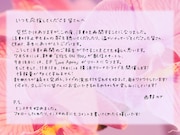 西野カナメッセージ全文