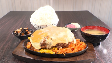 チーズインチーズハンバーグLサイズセット (c)中京テレビ