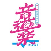 「音道楽√」ロゴ (c)読売テレビ