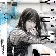 田中有紀「Crier」初回限定盤ジャケット