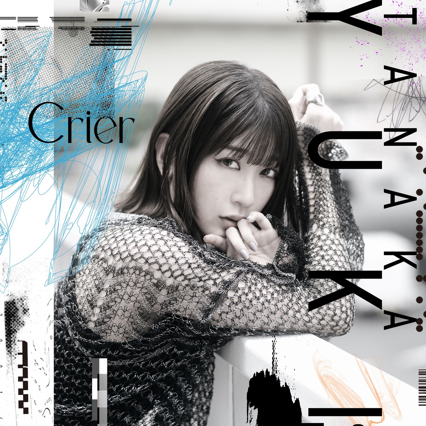 田中有紀「Crier」初回限定盤ジャケット