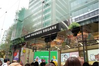 LINE FRIENDS SQUARE SHIBUYA入口。