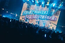 「yosugala tour2024」最終公演の様子。（撮影：真島洸）