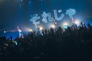 「yosugala tour2024」最終公演の様子。（撮影：真島洸）