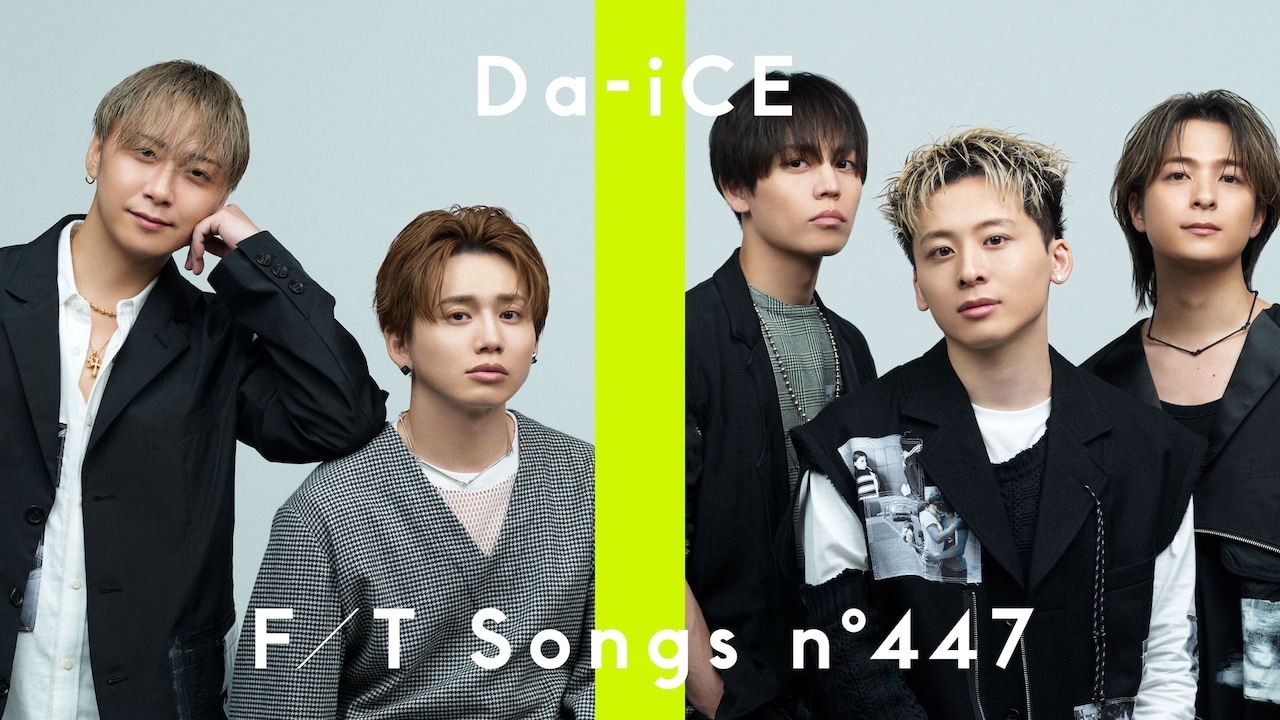 アイドル Da-iCE Da-iCEがメンバー全員で「THE FIRST TAKE」初登場、披露するのは