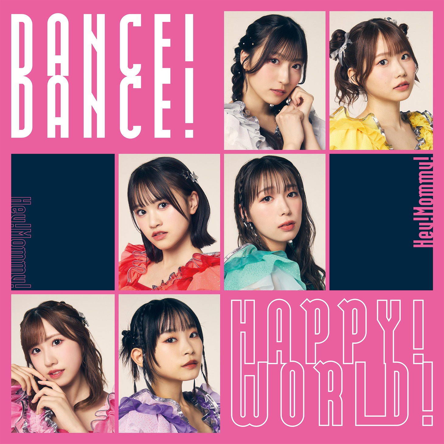 Hey!Mommy!「DANCE! DANCE! HAPPY! WORLD!」Type D盤ジャケット
