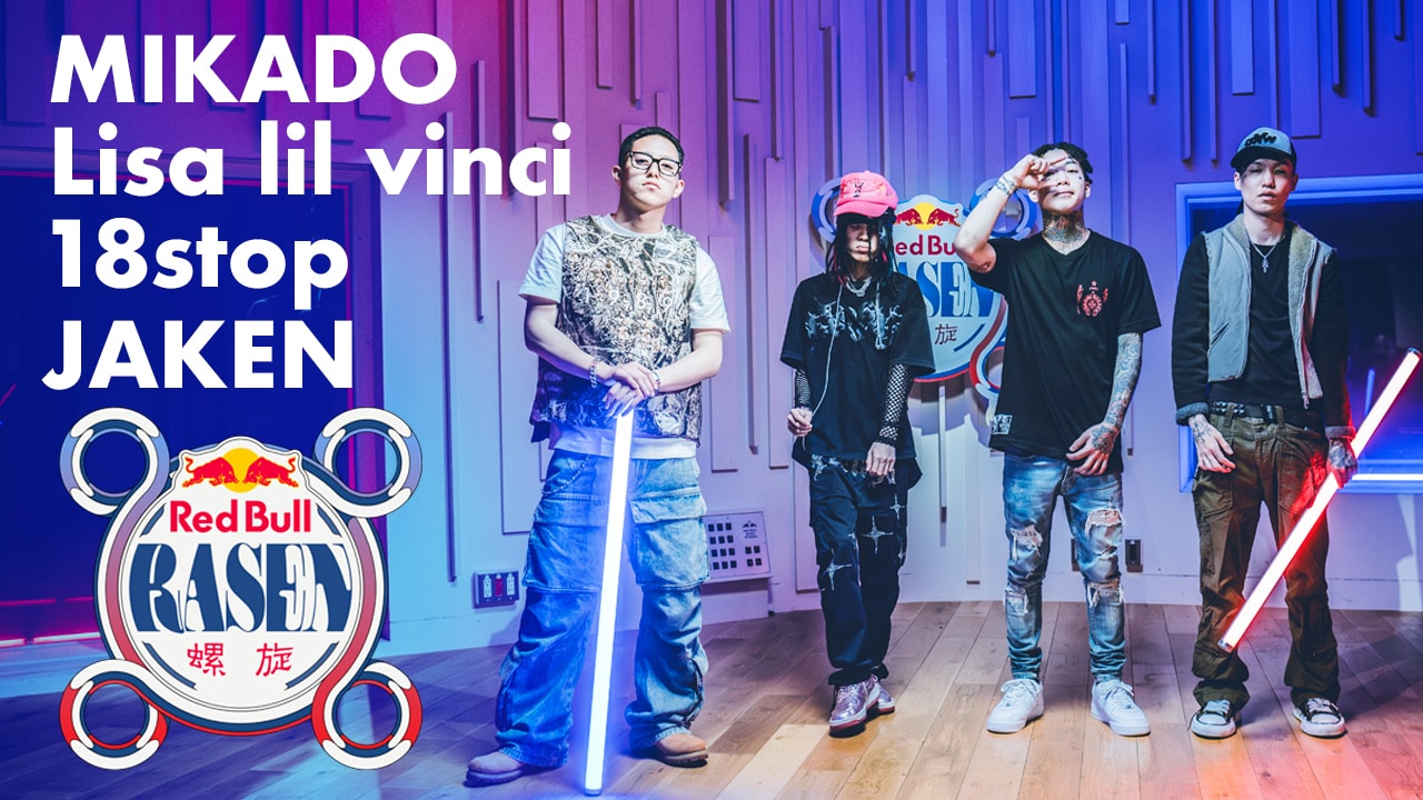 RASEN」にMIKADO、JAKEN、18stop、Lisa lil vinciが登場 - 音楽