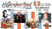 「FM802 35th ANNIVERSARY "Be FUNKY!!" ROCK KIDS 802-OCHIKEN Goes ON!! - SPECIAL LIVE HIGH!HIGH!HIGH! Supported by 栗本鐵工所」告知ビジュアル