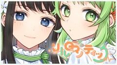 中島愛、もう1人の自分であるボーカロイド・GUMIとデュエット