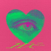 須田景凪「ユーエンミー」配信ジャケット