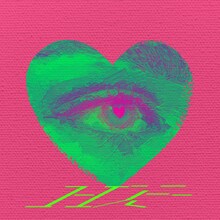 須田景凪「ユーエンミー」配信ジャケット