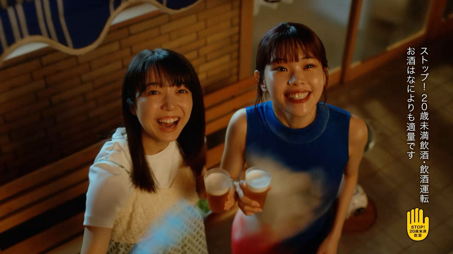 「大人の夏休み」編より。