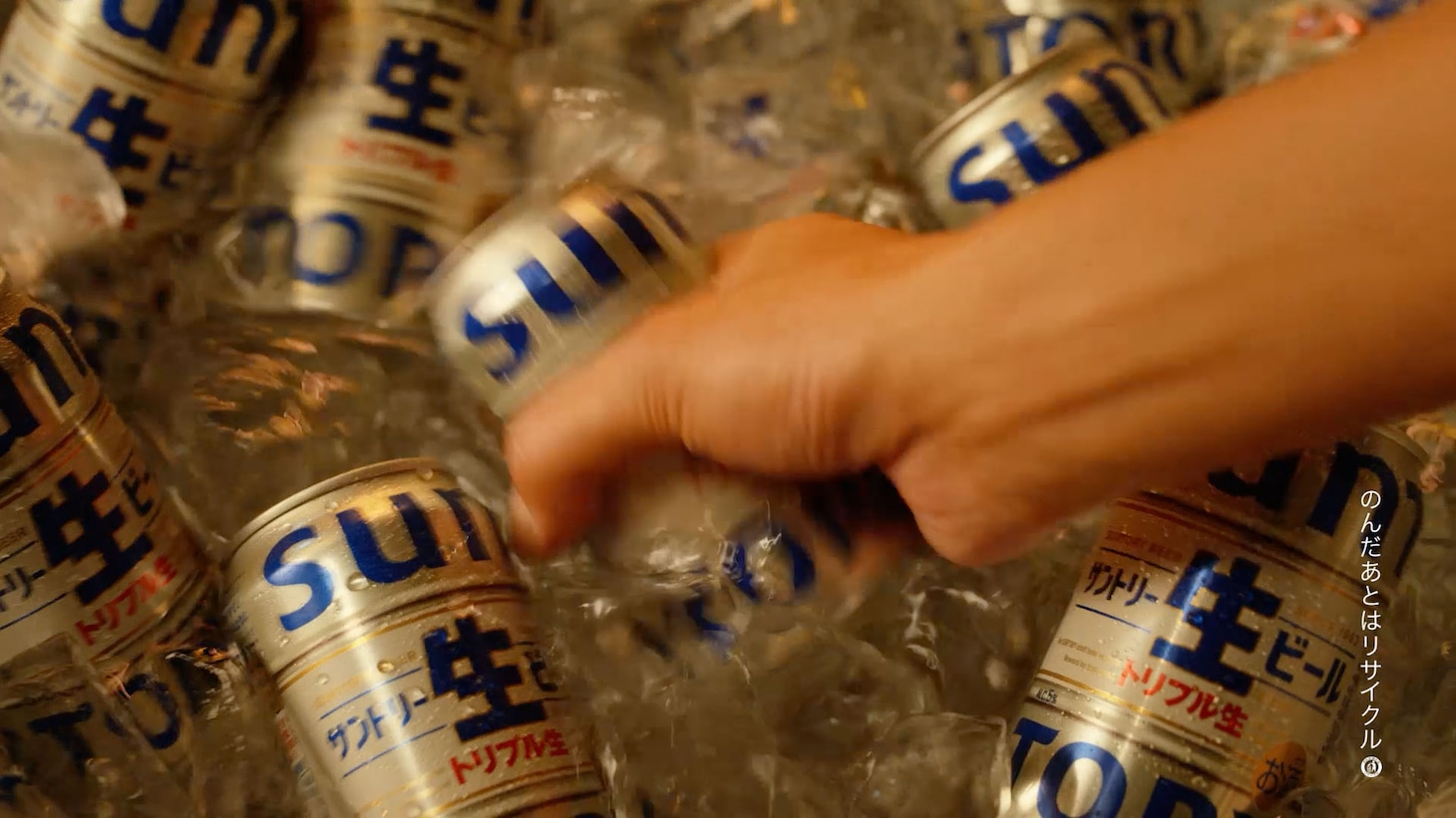 「大人の夏休み」編より。