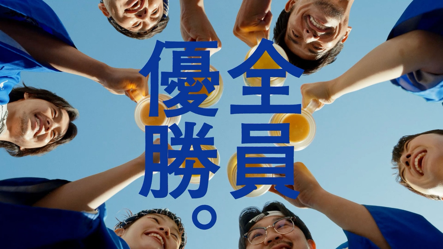 「長すぎる夏の日」編より。