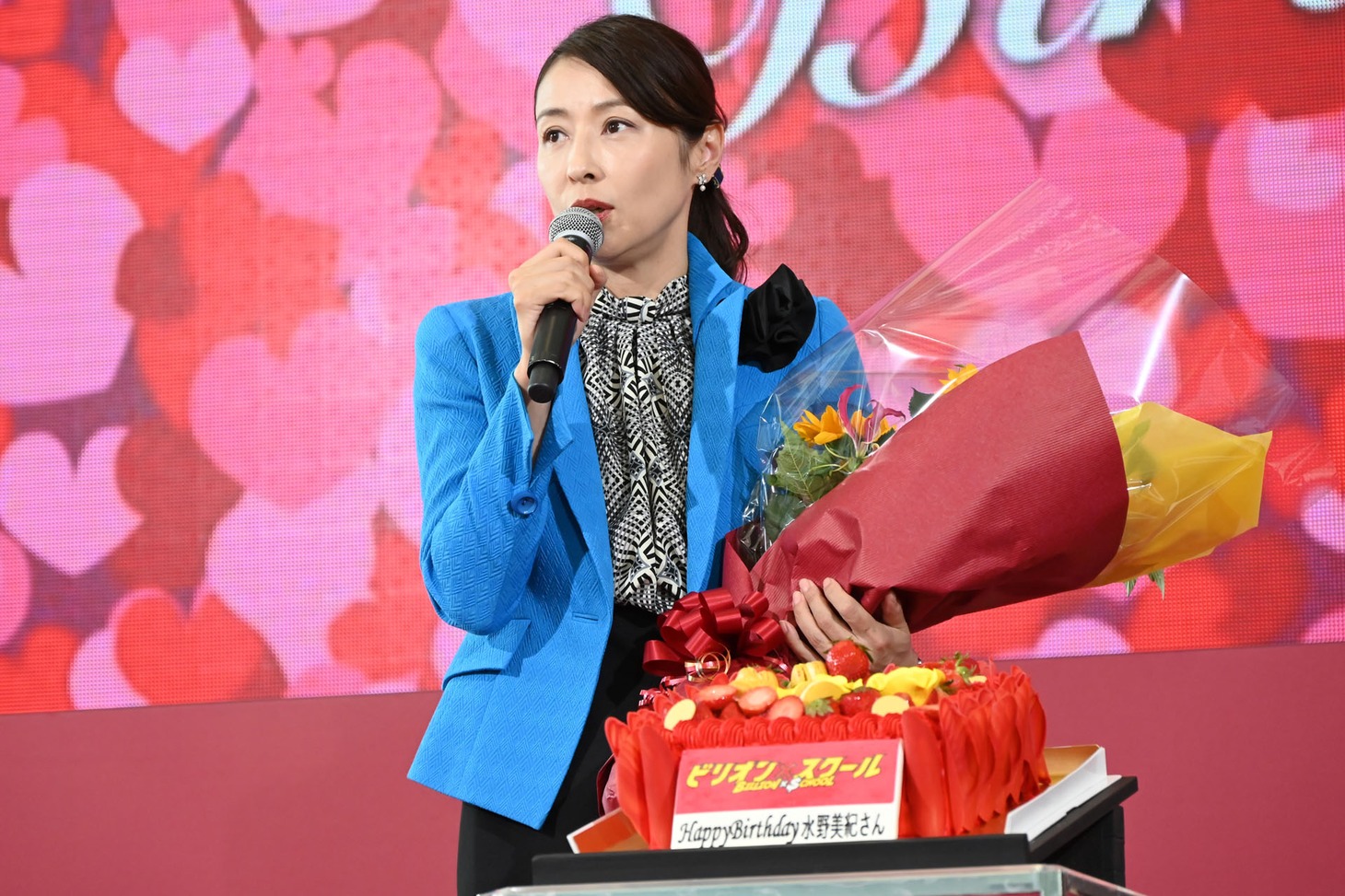 水野美紀