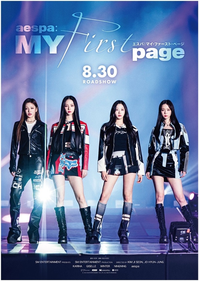 aespa 2024年 クリスマス 特典 トレカ ウィンター aespa 2024年 クリスマス 特典 トレカ ウィンター K-POP