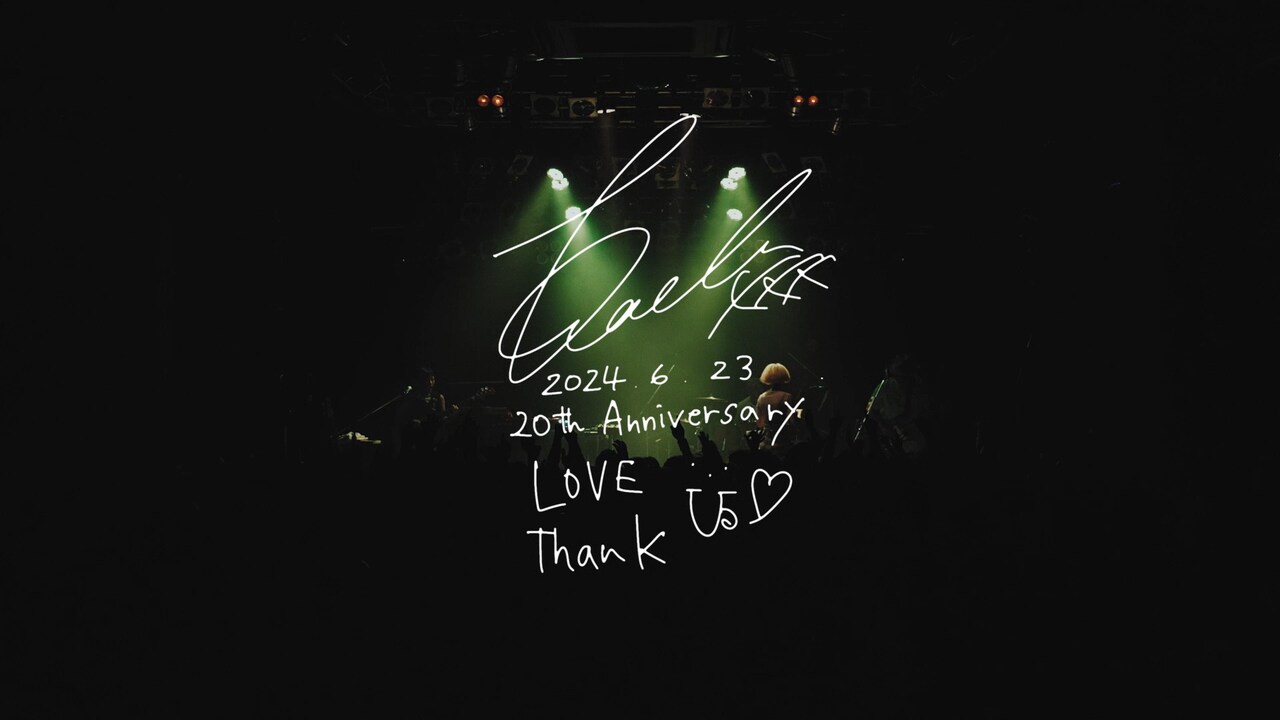 木村カエラはデビュー20周年！記念日FC公演から映画主題歌「チーズ」ライブ映像公開