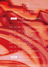 Organic Call「Heart-Line Tour 2024」フライヤー