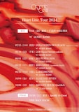 Organic Call「Heart-Line Tour 2024」フライヤー