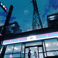 suis from ヨルシカ「若者のすべて」配信ジャケット