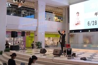 ギネス世界記録公式認定授与式イベントの様子。（撮影：おおつかときや）